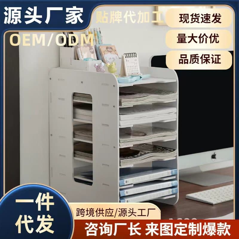 File Shelf Multi-layer Folder Storage Box Desktop Organizer Office Supplies Shelf Book