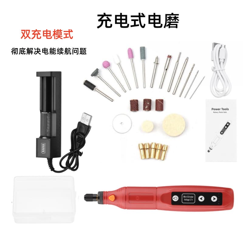 Portable Dual-Purpose Charging Polishing Machine Battery Operated Electric Drill Manicure Removal Professional Polishing Tool