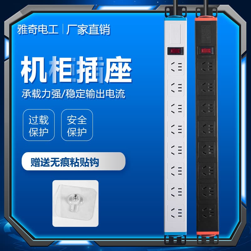 PDU cabinet multi-hole extended socket assembly line aging socket wireless office power strip industrial wiring board socket strip