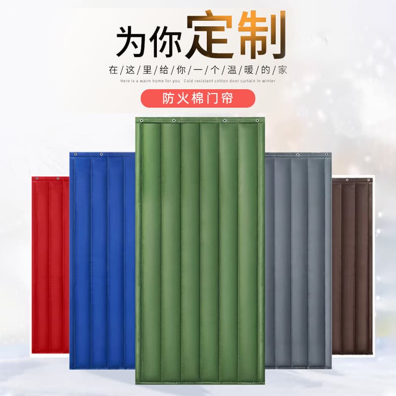 Custom Cold Protection Insulation Windproof Door Curtain, KTV Soundproof Noise Reduction Door Curtain, Household Winter Warmth Fireproof Cotton Door Curtain