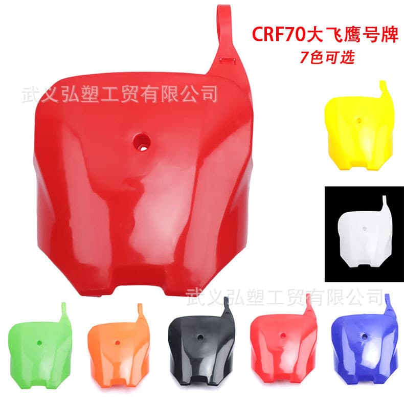 Multi-color Plastic Motorcycle Shell For Honda Off-road Motorcycle Crf70 Large Hawk Universal Accessories