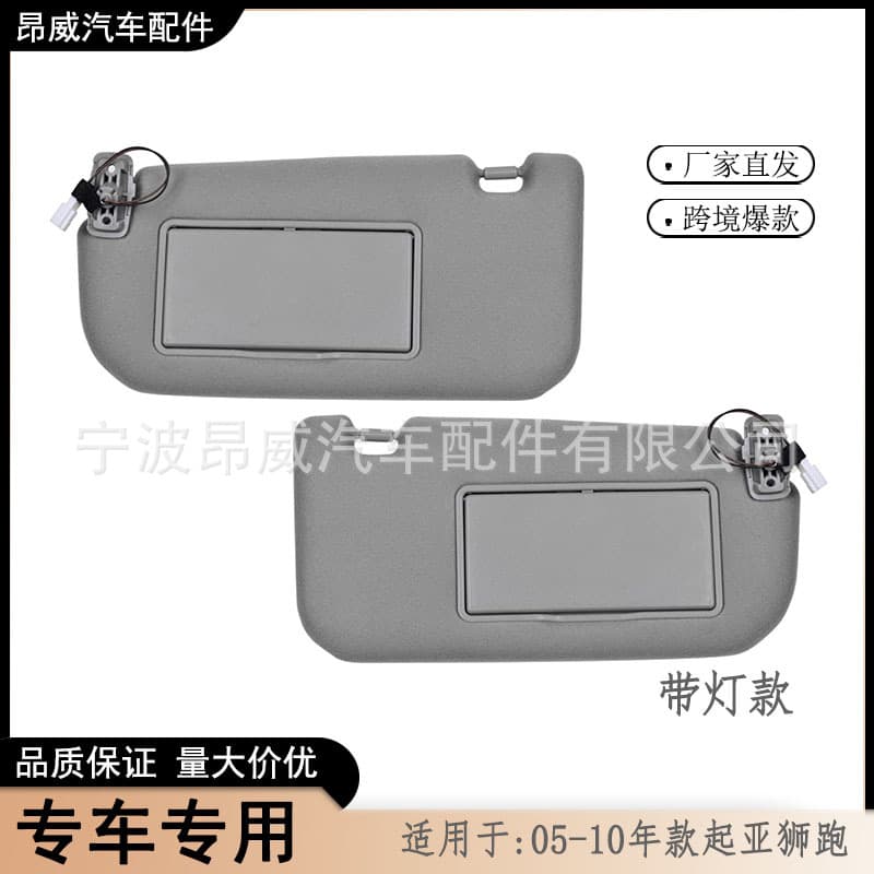 Kia Sportage Sun Visor Compatible with 05-10 Models Wired 85202-1F690LX Sun Shade