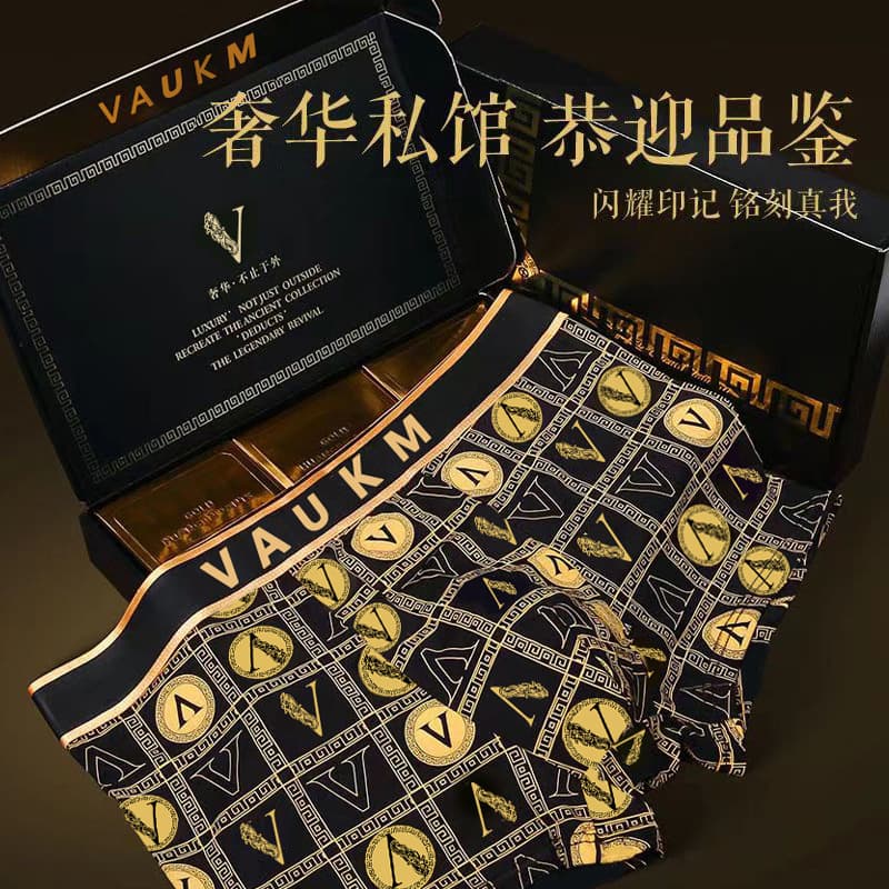 Hot-selling luxury magnetic men's boxer briefs, breathable, plus size, comfortable, dropshipping available.