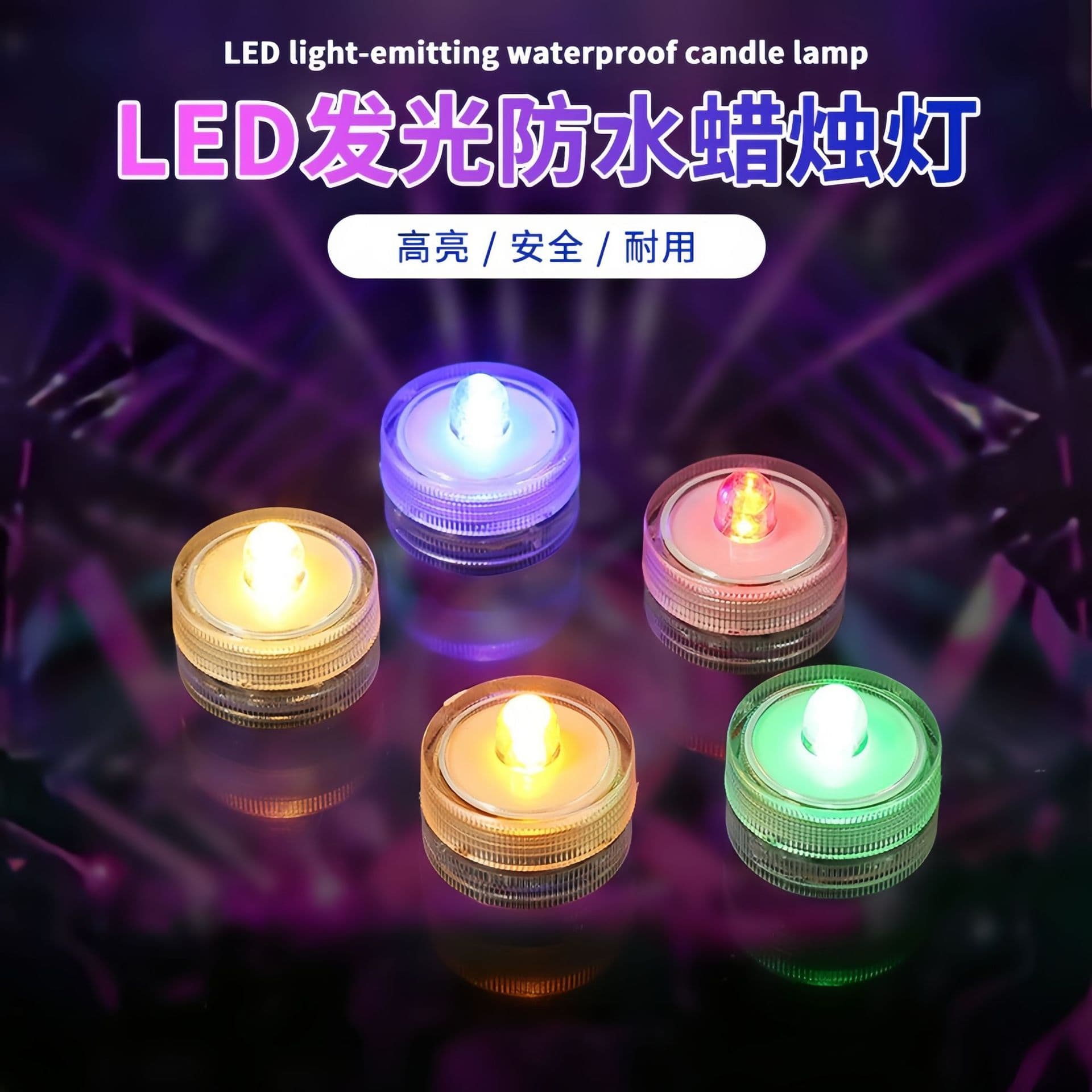 LED Waterproof Round Candle Light for Aquariums, Bars, Parties, and Weddings