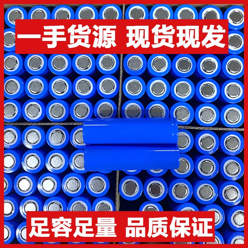 18650 Lithium Battery 600 1200mAh Fan Solar 3.7V Charging 18650 Lithium Battery Pack 18650