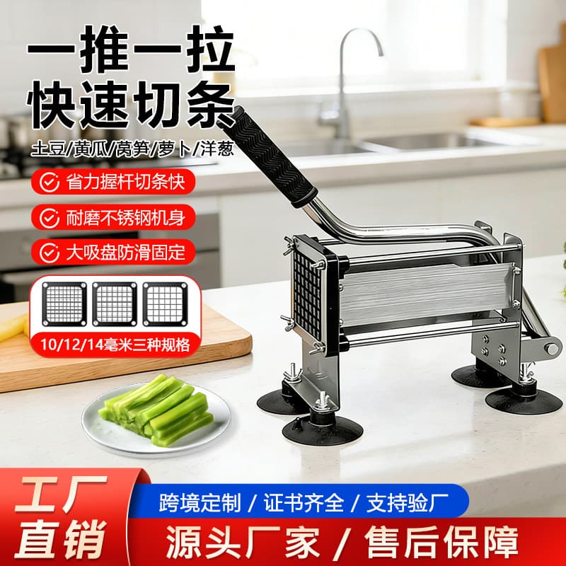 Stainless Steel Fruit and Vegetable Slicer for Home and Commercial Use, Potato Slicer, Cucumber, Radish, Potato, Lettuce, and Fries Cutter
