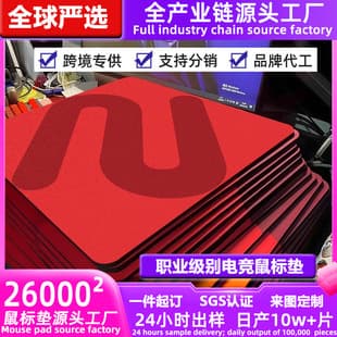 Super large fine surface 6mm thick CSGO desk mat for Logitech G Pro mouse pad, FPS eSports gaming, smooth