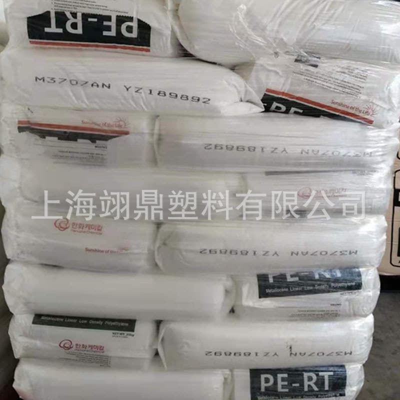 MDPE (Medium Density Polyethylene) M3707AN Antioxidant Floor Heating Pipe Korea Hanwha PERT