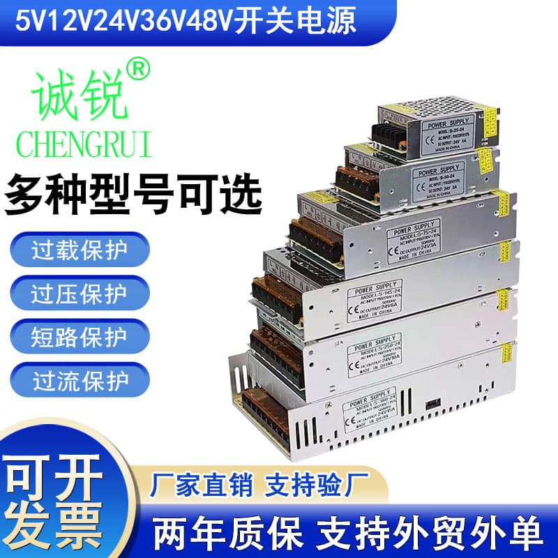 5V 12V 24V 36V 48V switching power supply 60W 120W 250W 360W 500W 1000W 1500W switching power supply