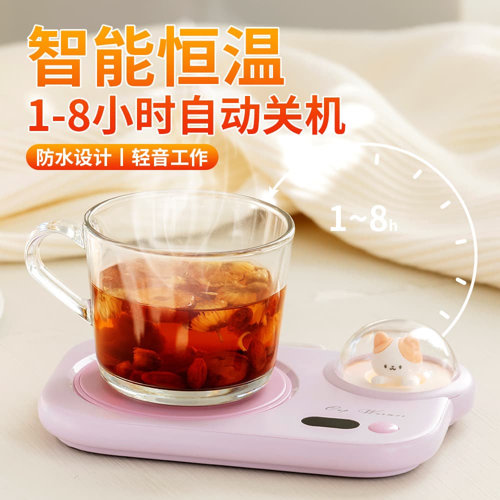 New Cat Warm Coaster Constant Temperature Coaster Milk Heating Base Desktop Thermal Mat Internet Popular Girlfriend Gift for Girls