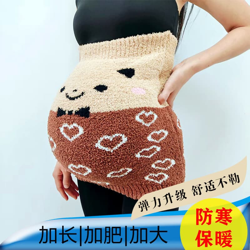 New autumn/winter extra long and thick plus size waist support belt for pregnant women, overweight women, postpartum women, and for sleeping.