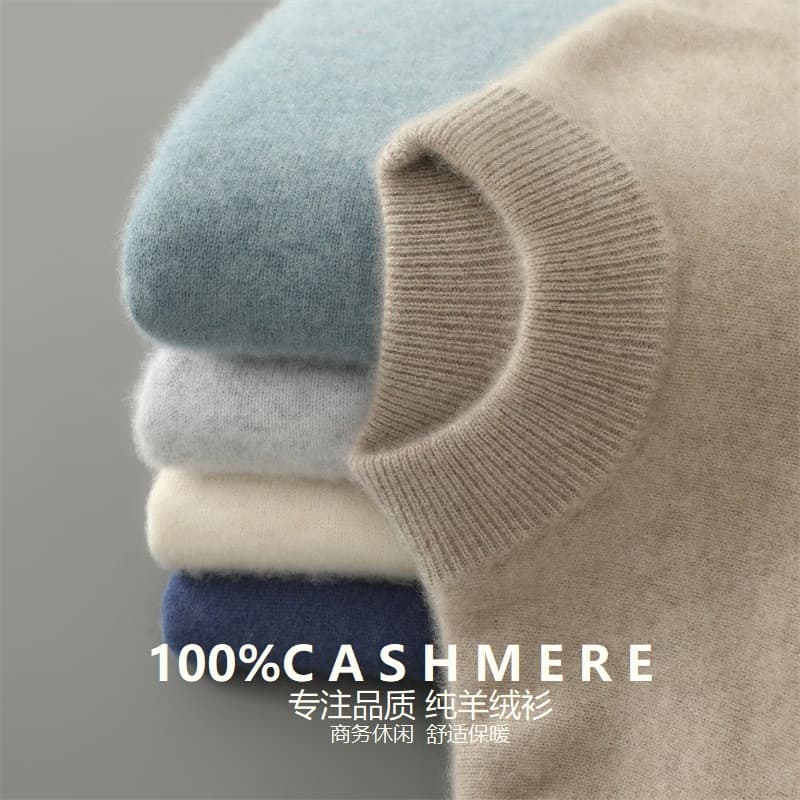 Baby-soft cashmere sweater - Double-strand thickened 100% pure cashmere men's turtleneck business casual sweater