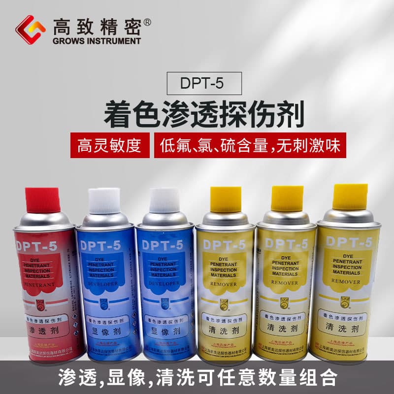 The price and quantity of Shanghai Xinmeida Dye Penetrant Testing Agent DPT-5 Penetrant Developer Cleaner are related.