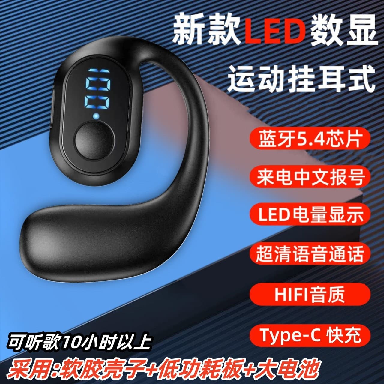 Digital display wireless Bluetooth headset ear-mounted sports gaming headset suitable for Apple Huawei vivo Xiaomi OPPO