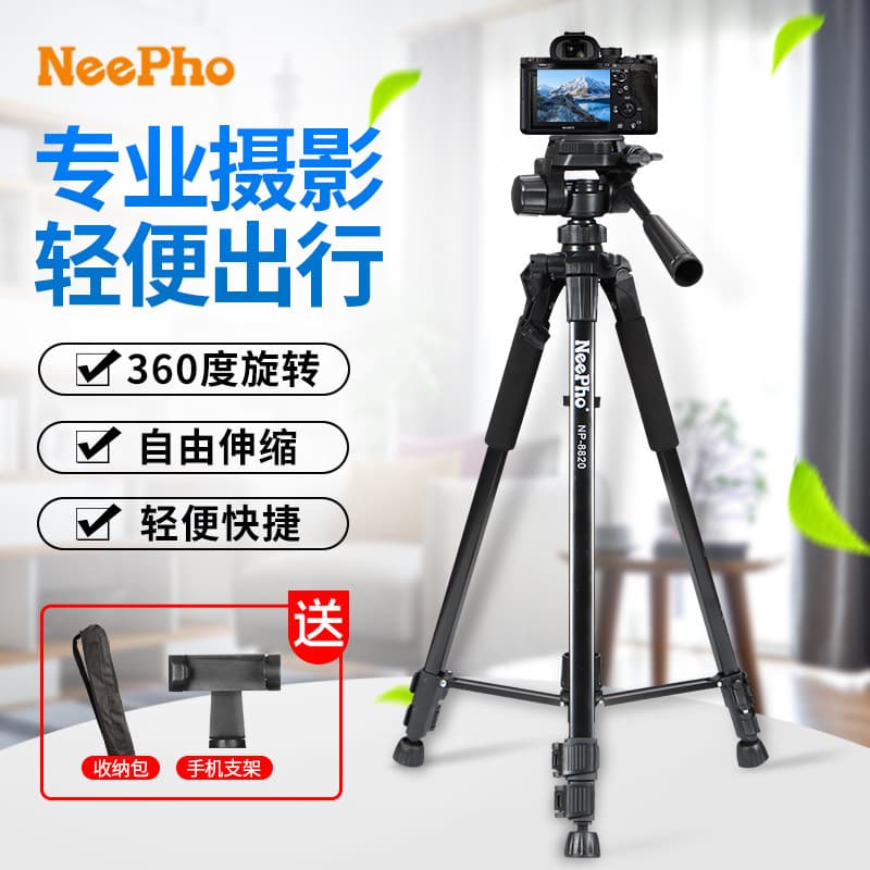 Night Fishing Outdoor Live Streaming Tripod for DSLR Cameras, Portable Photography Support