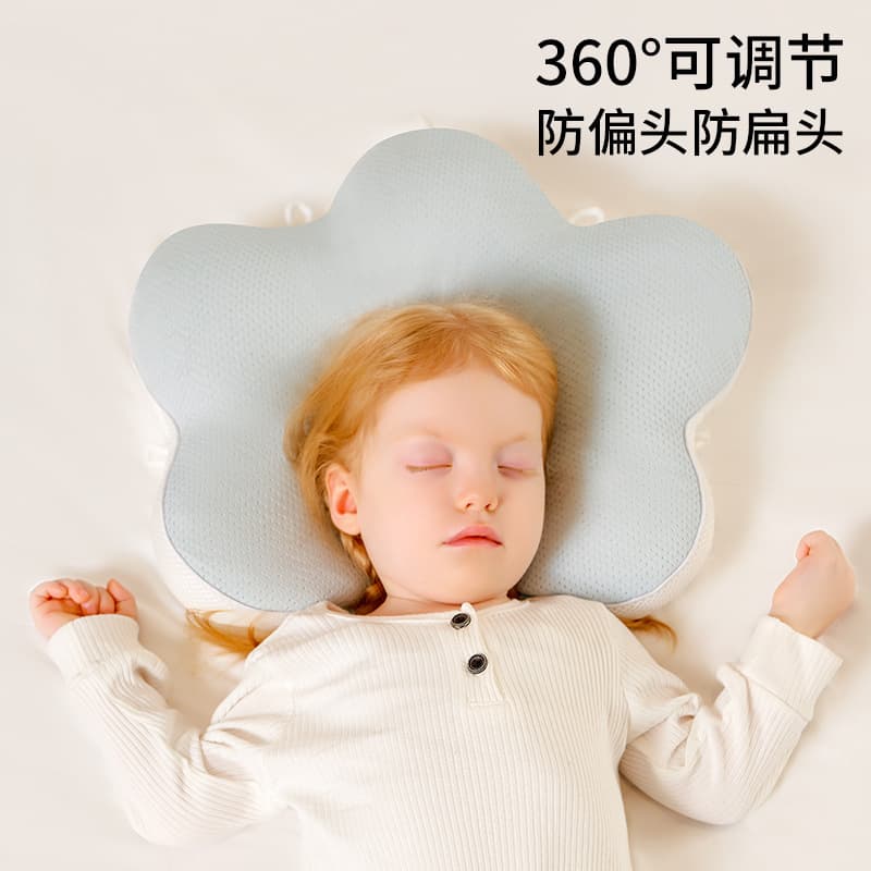 Starfish Baby Shaping Pillow Infant Soothing Pillow Sleep Head Shape Correction Adjustable Anti-Flat Head Shaping Pillow