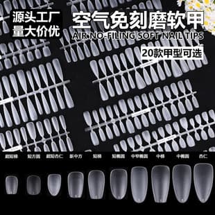 Full Size Nail Tips Slim Dog Long Pointed Long Coffin Nail Art Salon Street Meet Nail Art Nail Stickers Handmade Long Style Wholesale