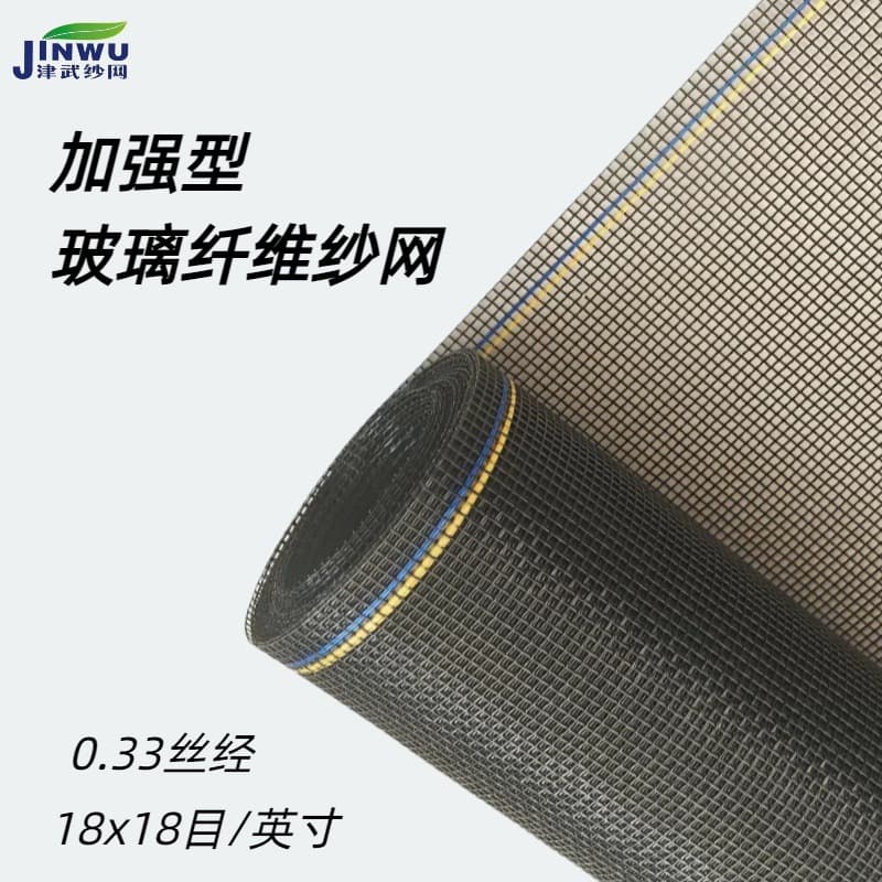 Factory wholesale reinforced fiberglass window screen, blackout insect-proof fiberglass screen, outdoor swimming pool net