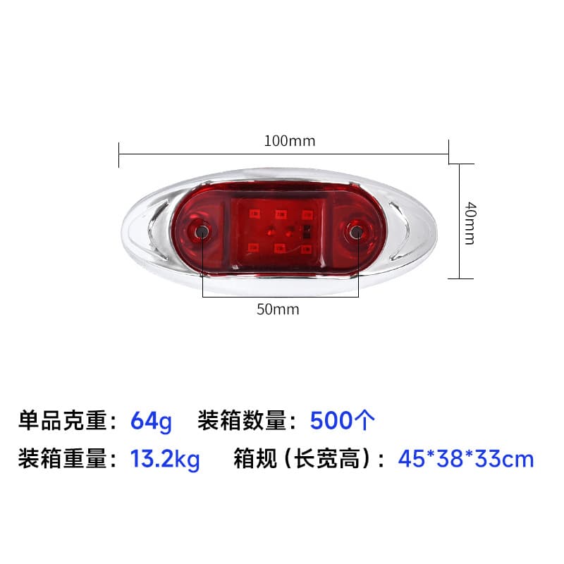 Source Factory Cross-border 24V LED Truck Side Light Marker Light Truck Edge Light Truck Light