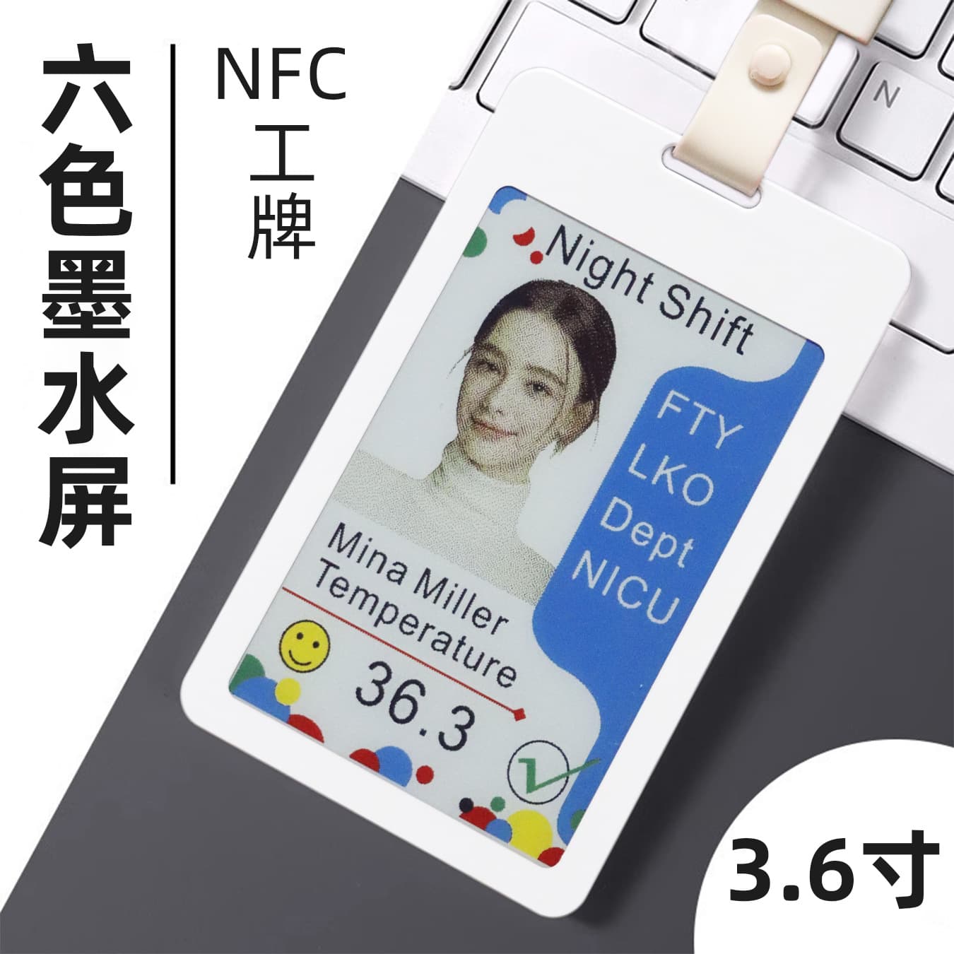 3.6-inch NFC Six-Color High-Resolution Color E-Ink Display Badge for ID Positioning, Access Control, Ultra-Thin and Waterproof