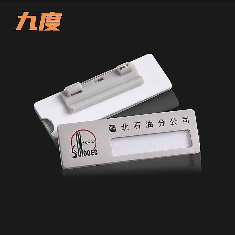 Work badge silver-plated Sinopec badge metal precision stainless steel modern simple business gift creative alloy