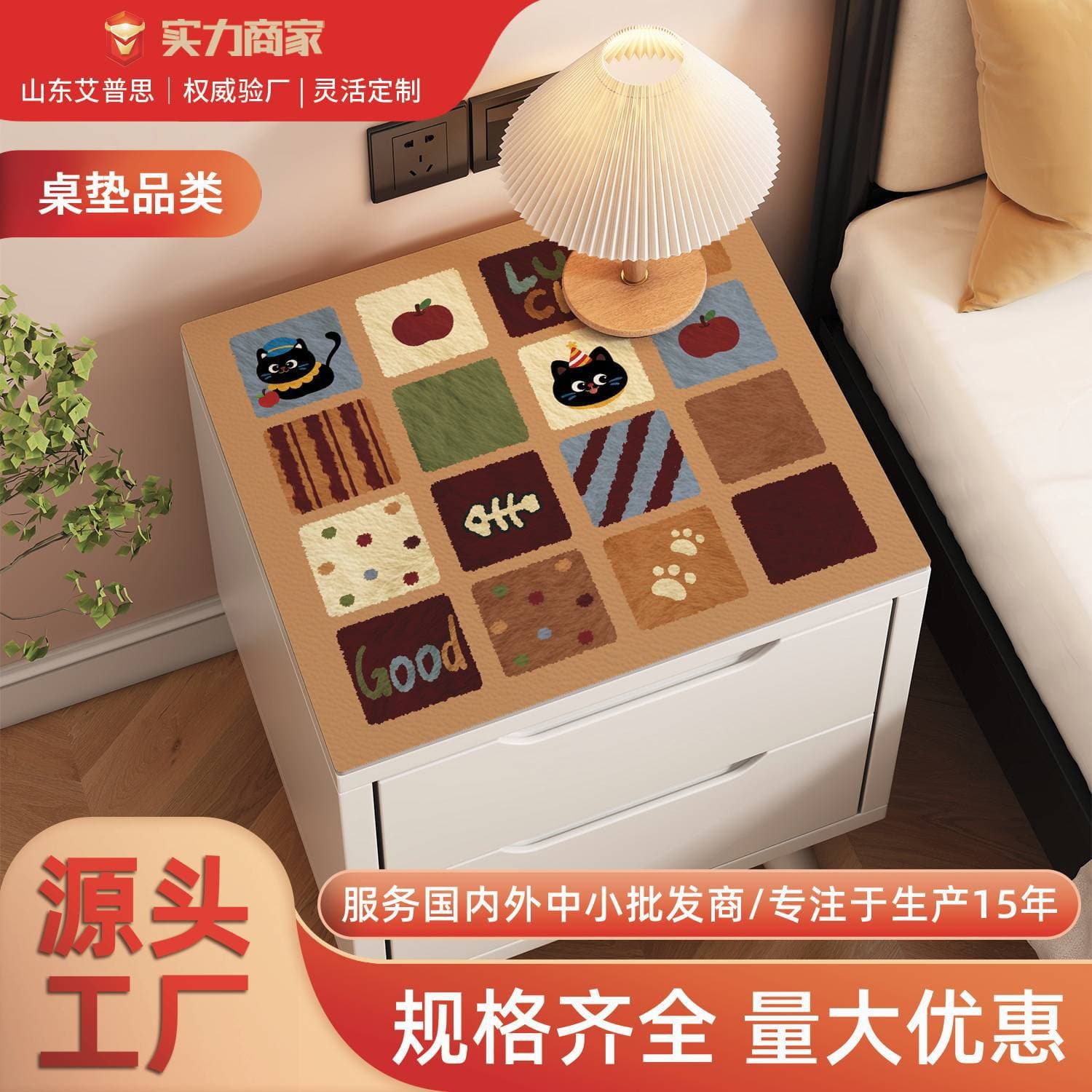 Retro cartoon bedside table mat waterproof, oil-proof, anti-scalding, no-wash tablecloth, light luxury and high-end table mat, countertop protection mat
