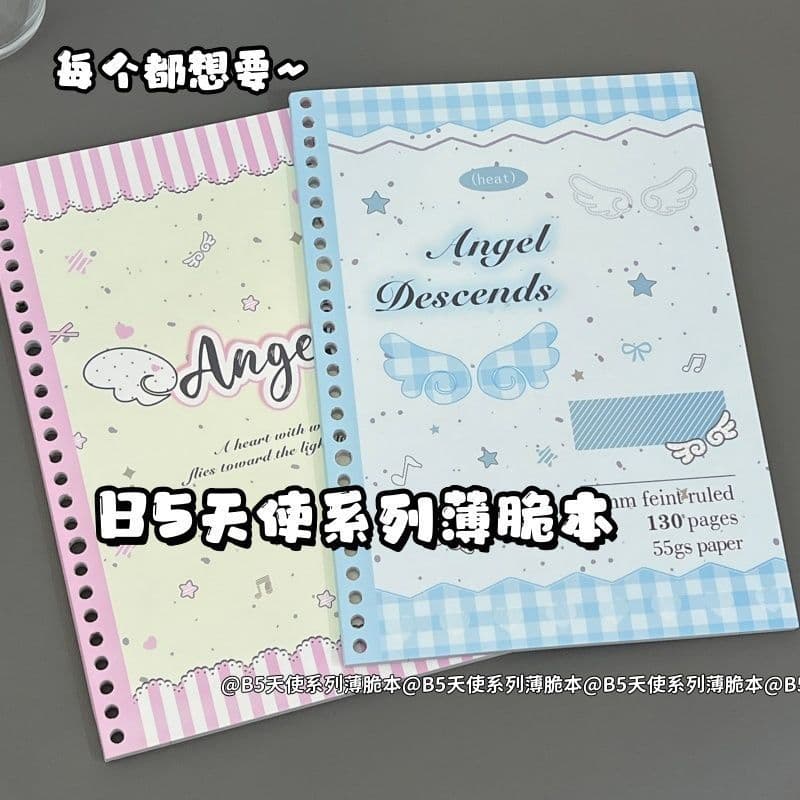 B5 angel wings series notebook ins style high-looking removable horizontal line large loose-leaf girl notepad