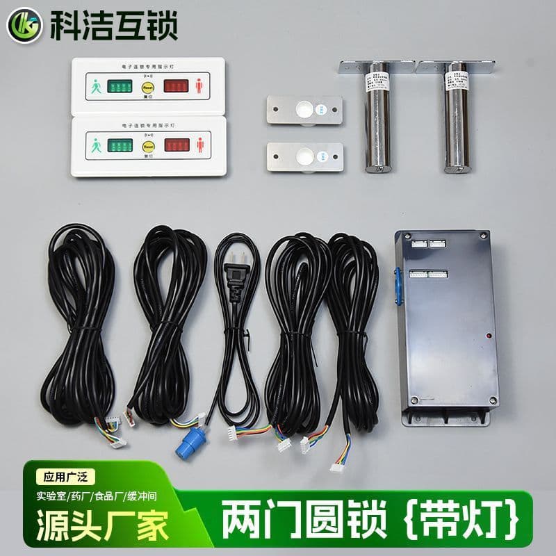 Air Lock Interlock with Light Two-Door Interlocking Device Electromagnetic Lock Three-Door Interlock Buffer Room Interlock Four-Door Electronic Interlock