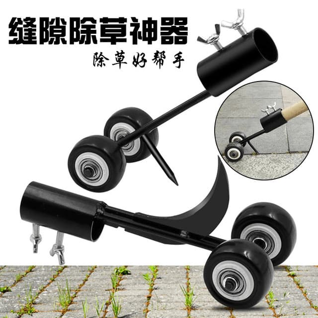 Amazon Bestseller Gap Weeding Tool Detachable Weeding Hook Weeding Nail Weed Snatcher No Bending