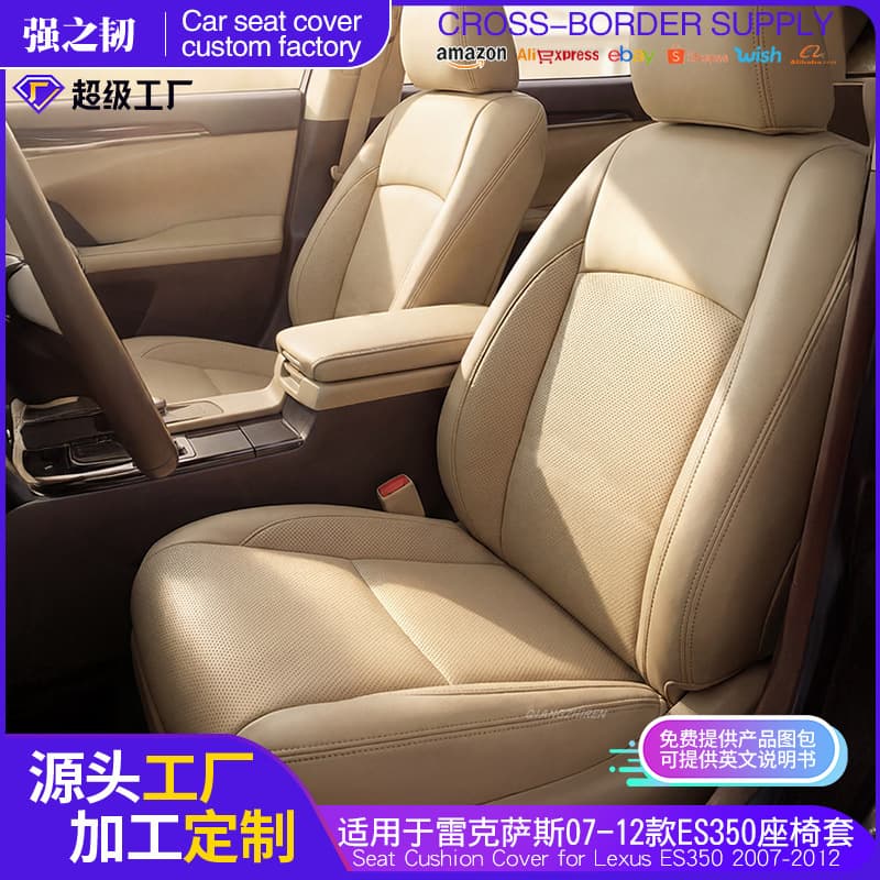 Leather Seat Cover Backrest Cover for Driver Seat 07-12 Lexus Car Accessories Seat Refit And Modification Super Fiber Leather