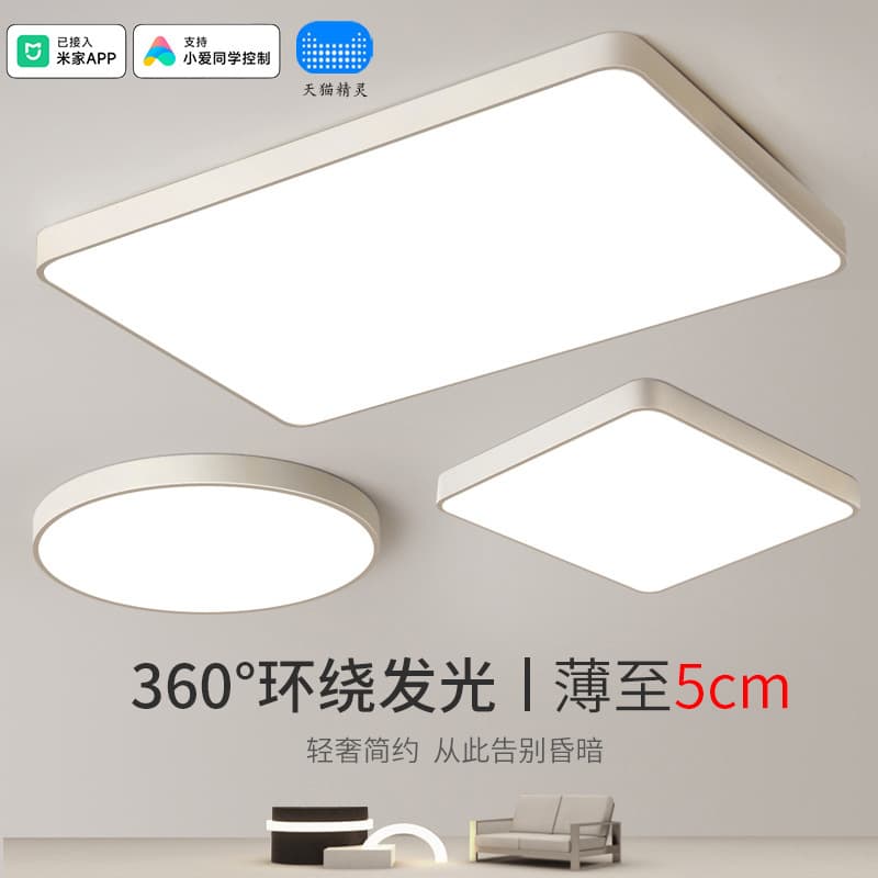 Integrated with Mi Home APP, supports Xiao Ai voice assistant, ceiling light, simple bedroom, living room, hallway, balcony light