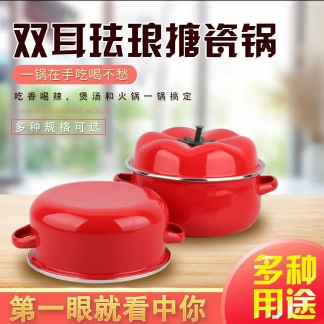 Tomato soup pot, enamel bowl, household container, double-handled enamel basin with lid, thickened stew pot, high temperature resistant enamel.