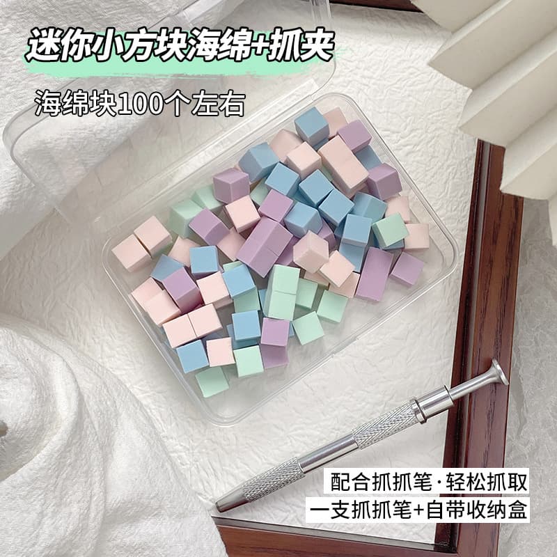 Ennishi Nail Concealer Patting Gel New Special Formula Blush White Cream Gel, Internet-Famous Covering Free Edge Gradient Color Gel