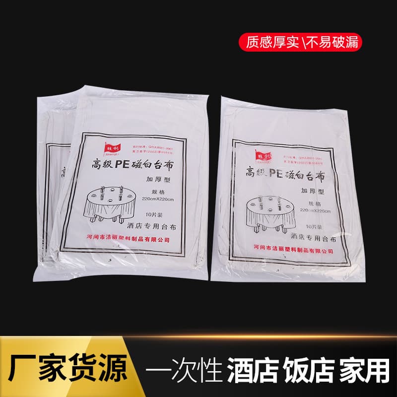 Disposable PE Magnetic White Tablecloth, Thickened Red and White Hotel Tablecloth for Restaurant, Plastic Tablecloth Wholesale Stock