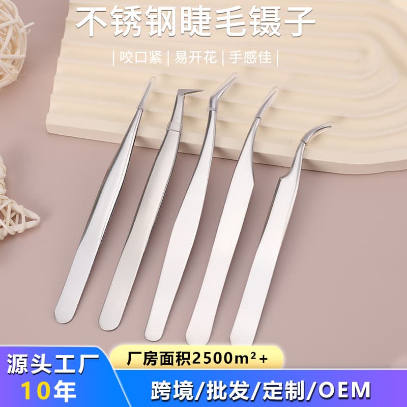 Stainless Steel Grafting Tweezers for Eyelash Extensions, Pointed Tip Dolphin Eagle Beak Gold Feather Clamp Eyelash Tweezers