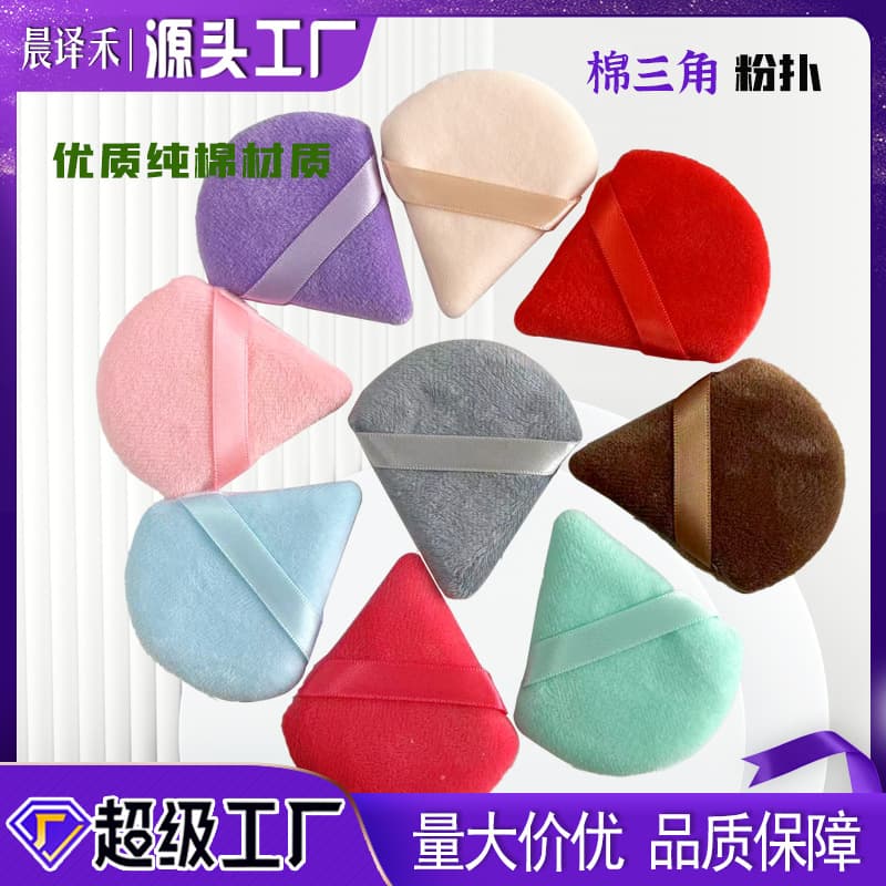 Cotton Powder Puff, Dry Powder, Loose Powder Puff, Soft and Delicate Makeup Sponge, Specially Designed for Makeup Artists in Photo Studios, Wholesale from the Manufacturer