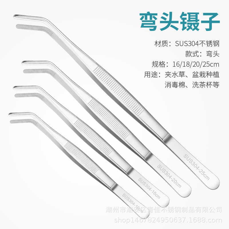 Stainless Steel Tweezers Factory Direct Long Thick Curved Tea Tweezers Gardening Tweezers Tool Repair Clamp