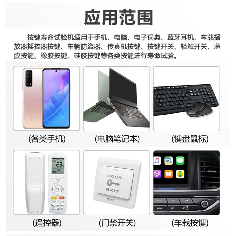 Pneumatic Button Life Tester Switch Electronic Test Button Keyboard Service Life Reciprocating Impact Testing Machine