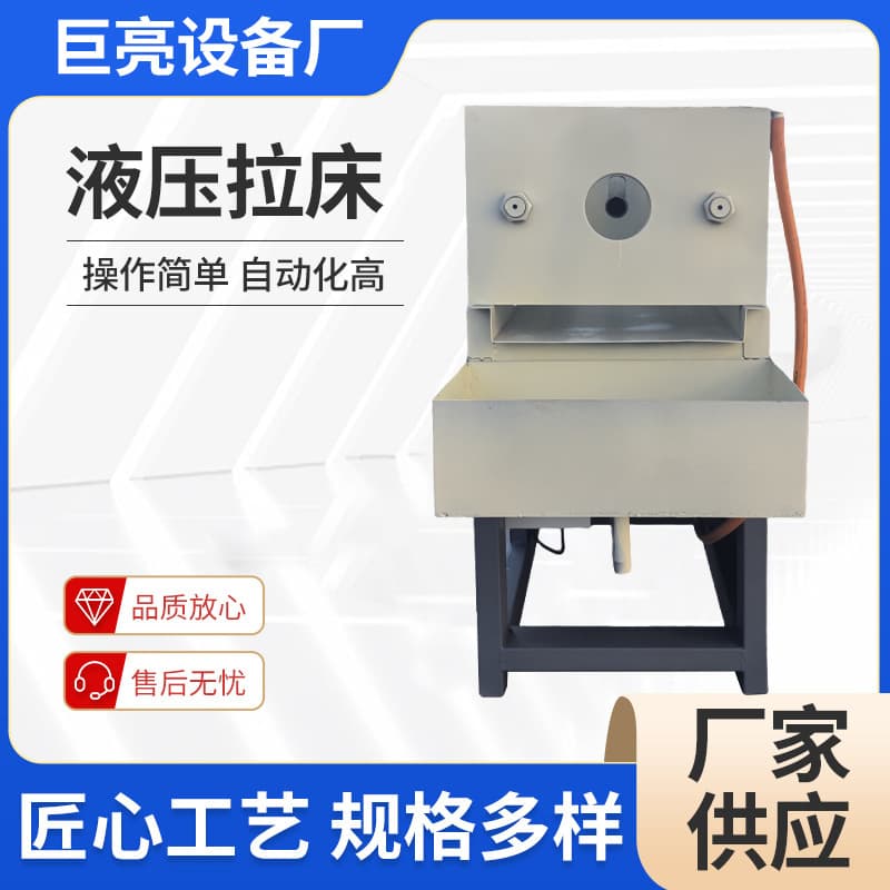 Hydraulic Broaching Machine Horizontal Broaching Machine Small Broaching Machine Keyway Machinery Square Hole Round Hole Machinery Broaching Machine Gear Ring Broaching Machine