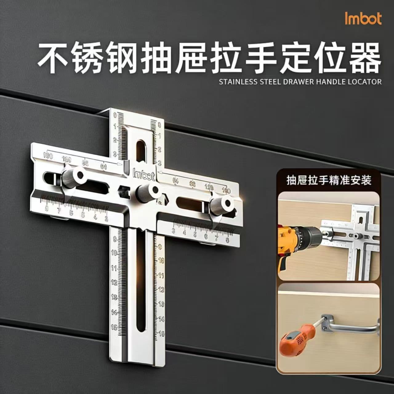 Drawer Handle Locator Hole Drilling Tool Stainless Steel Cabinet Door Handle Positioning Ruler Fixed Installation Aid