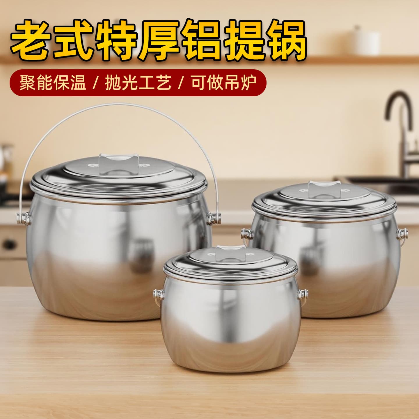 Extra thick stew pot, household aluminum pot, porridge cooking pot, commercial large-capacity soup pot, braised meat pot, open flame gas stove available
