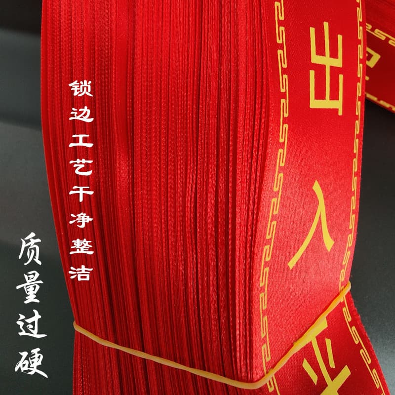Large Prayer Bands, Wishing Ribbons, Scenic Spot and Temple Ceremonial Ribbons, Red Ribbons for Tree-Hanging Peace Bands, Red Streamers for College Entrance Exam Prayers