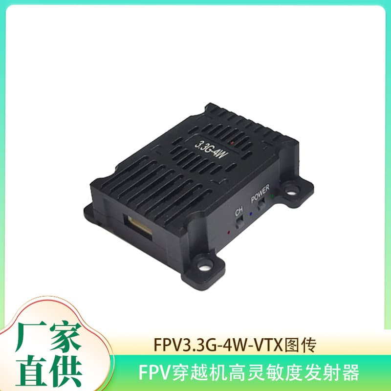 3.3G VTX Transmitter Receiver Long Range 4W High Power Drone FPV Video Transmission