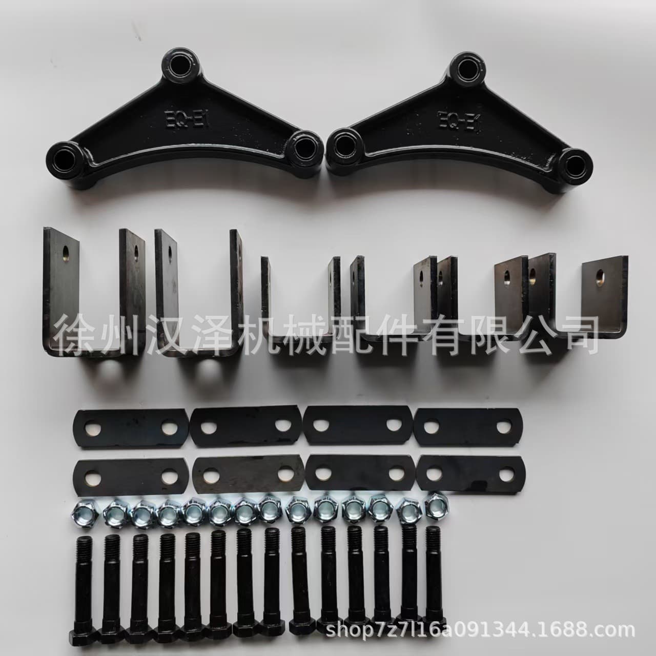Trailer Yacht Trailer Equalizer EQ-E1 Kit Connector Suspension System Kit EQ Series Connectors