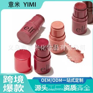 Cross-border exclusive elf 3-in-1 multi-purpose stick blush stick eyeshadow cream lipstick cheek lip color makeup stick