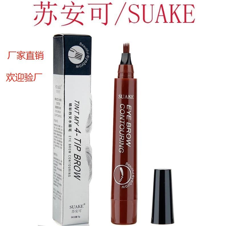 Waterproof and sweat-proof eyebrow pencil KE Suanke long-lasting defined strokes no smudging no fading SUA