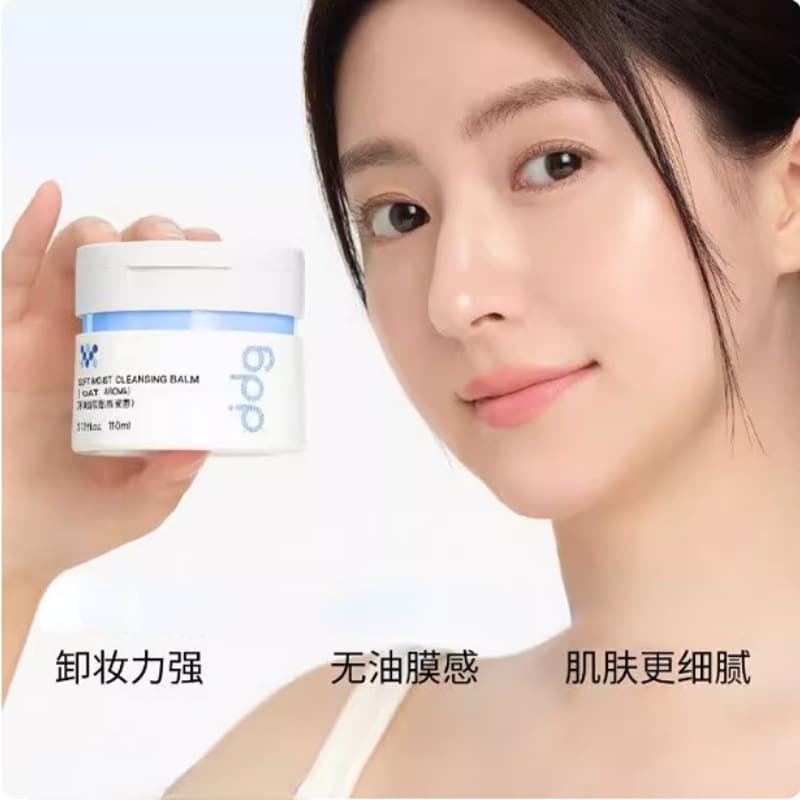 ddg Oatmeal Cleansing Balm Gentle Makeup Remover Oil for Sensitive Skin Trending Search Term Maybelline Dupe