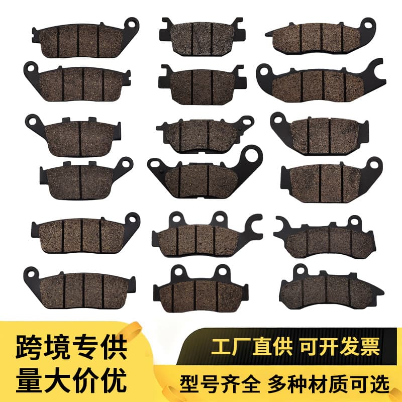 Factory Direct Motorcycle Brake Pads, Wear-Resistant, High-Temperature Resistant, Asbestos-Free, Compatible with Honda Motorcycle Parts