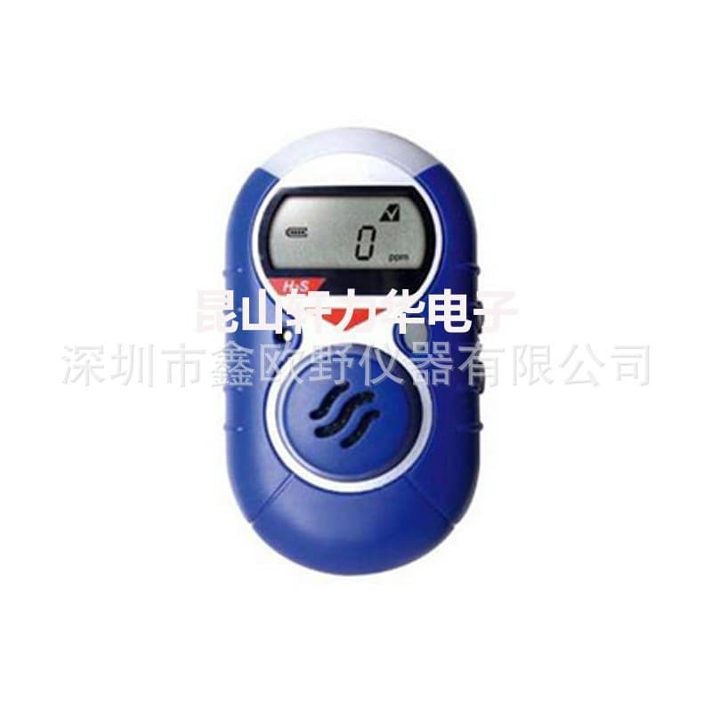 Honeywell Impulse XP-CL2 detector (USA)