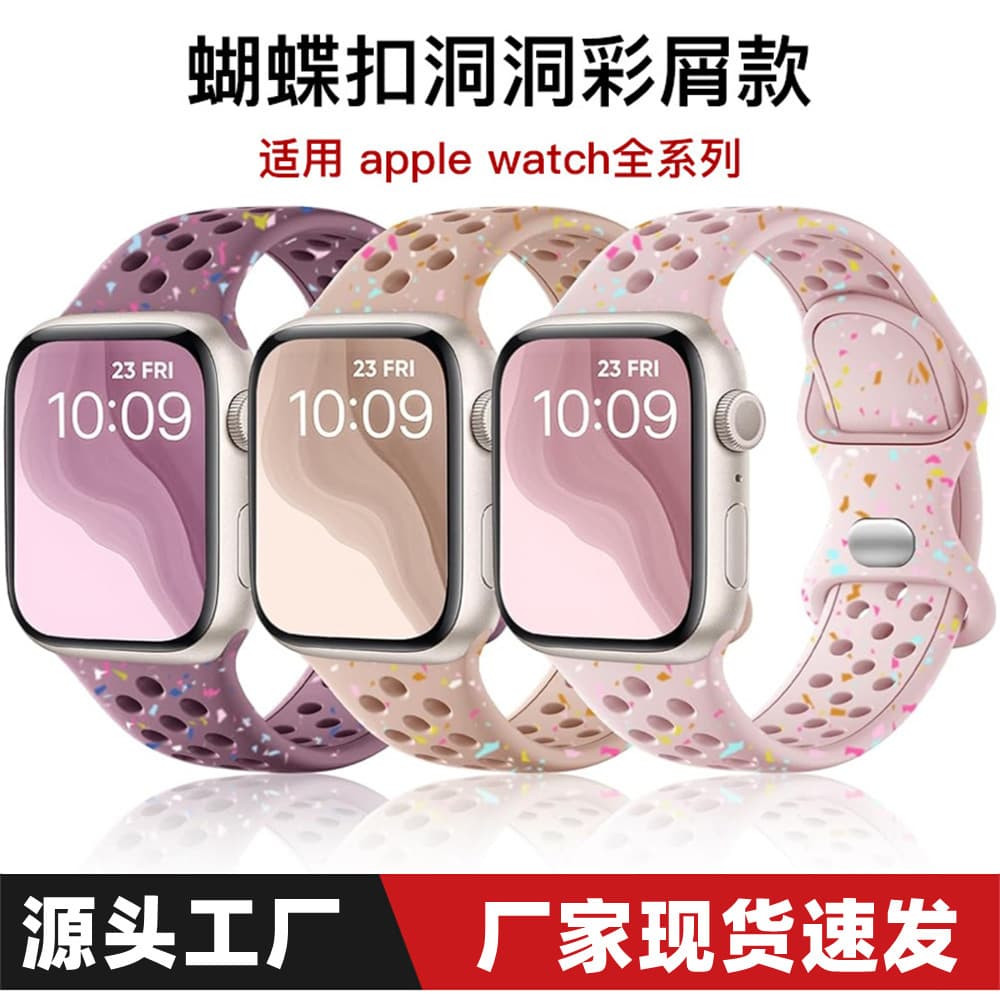Colorful Nike silicone S11 compatible with Apple iWatch 6 7 8 9 10 SE Ultra sport band